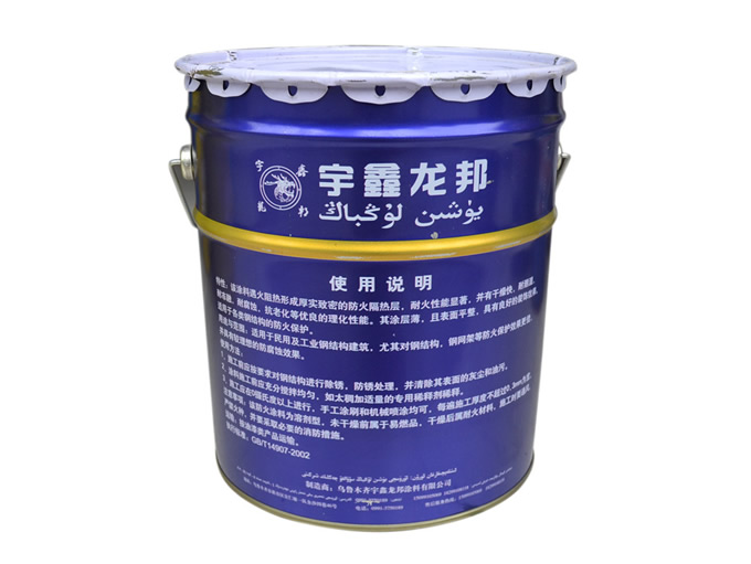 鑫博安防_新疆钢结构防火涂料_新疆降阻剂厂家_新疆防雷接地模块_新疆防污闪涂料