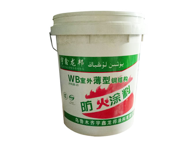 鑫博安防_新疆钢结构防火涂料_新疆降阻剂厂家_新疆防雷接地模块_新疆防污闪涂料
