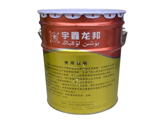 鑫博安防_新疆钢结构防火涂料_新疆降阻剂厂家_新疆防雷接地模块_新疆防污闪涂料