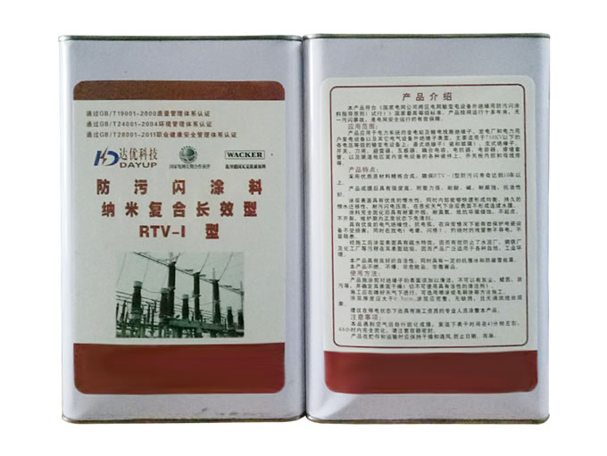 鑫博安防_新疆钢结构防火涂料_新疆降阻剂厂家_新疆防雷接地模块_新疆防污闪涂料