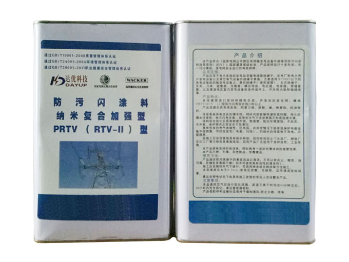 鑫博安防_新疆钢结构防火涂料_新疆降阻剂厂家_新疆防雷接地模块_新疆防污闪涂料